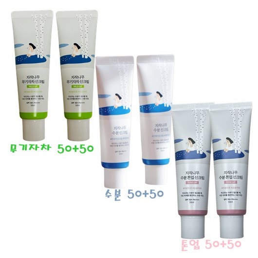 라운드랩 자작나무 선크림 3종 (수분 톤업 무기자차) (+브랜드 패드 2매입 증정), 무기자차+무기자차, 2개, 50ml