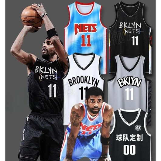 NBA 브루클린 네츠 농구 유니폼 & 양말 풀세트 – 어빙, 제임스 하든, 커리 (L 사이즈: 160-165cm, 50-55kg), 스페셜 그린 7호 브라운, 1개 하든7