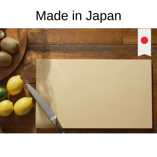 프로 쉐프들이 선택하는 파커 아사히 일본 고무 도마 프리미엄 항균, 대 : 400 x 230 x 13 mm, 1개
