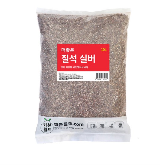 산야초10L: 건강한 삶을 위한 자연의 선물, 궁금증 완벽 해결!