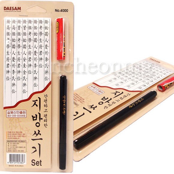 baed430c-3935-404d-a0fb-66aea46cac5c.jpg
