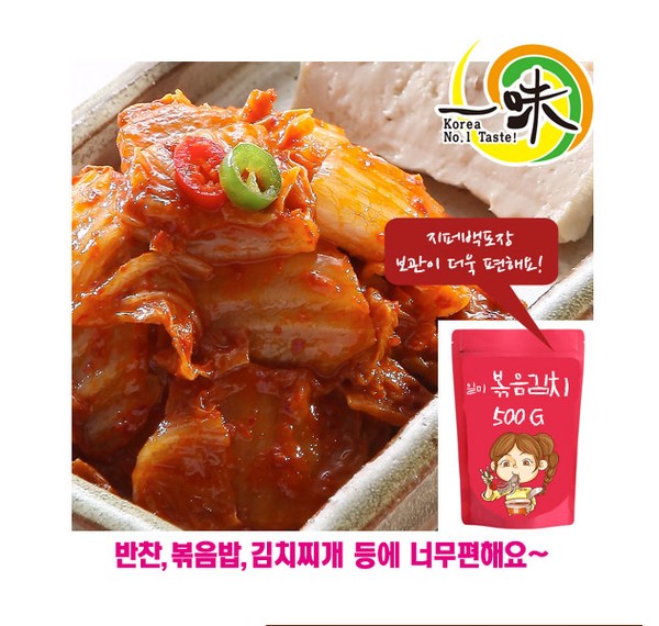 밥도둑 끝판왕! 볶음김치 통조림: 편리함과 맛의 완벽 조화!