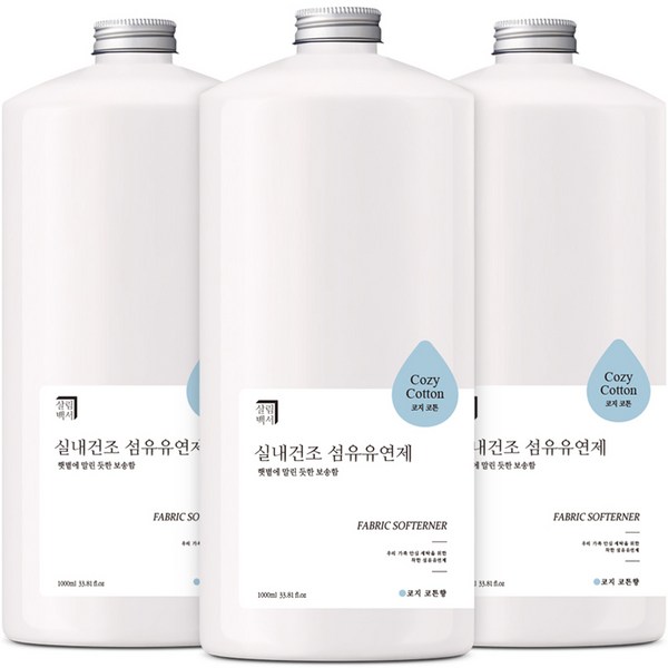 살림백서 실내건조 섬유유연제 코지 코튼 본필, 1L, 3개