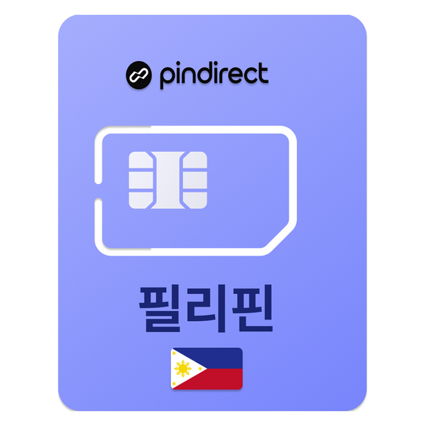 핀다이렉트 필리핀 유심칩 이미지 2