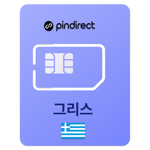 핀다이렉트 그리스 유심칩 이미지 3