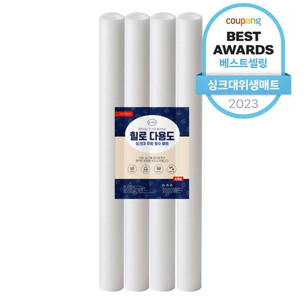 hillo 다용도 싱크대 주방 서랍 방수 매트 4p, 투명