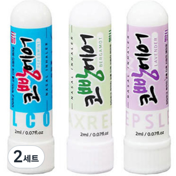 코빵에어 아로마 세트