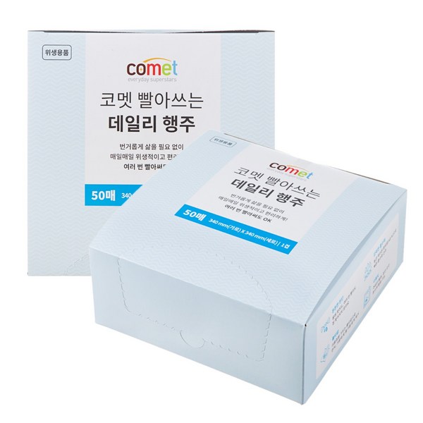 코멧 빨아쓰는 데일리 행주