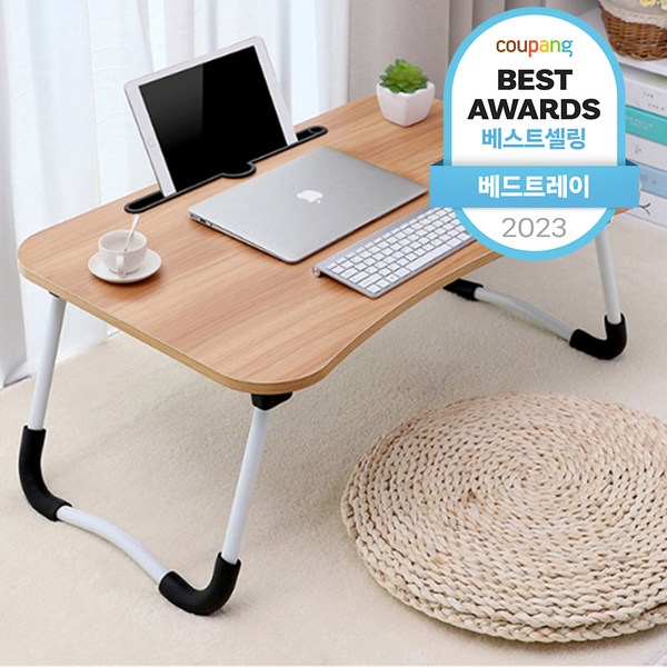  오브민 다용도 접이식 라운딩 베드 트레이, 브라운우드 