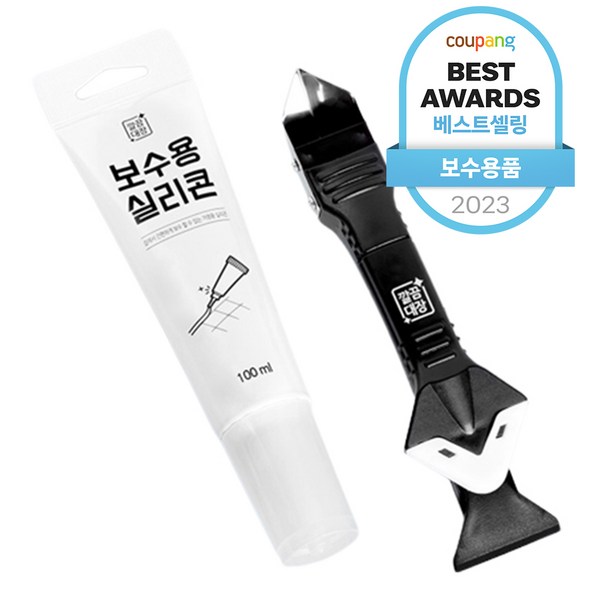  깔끔대장 긁어보게 스크래퍼 + 보수용 실리콘 세트, 1세트 
