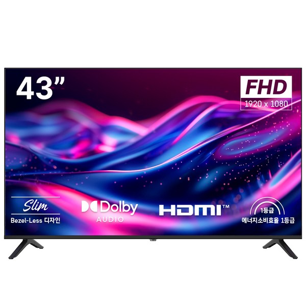 홈플래닛 FHD LED 프리미엄 베젤리스 TV