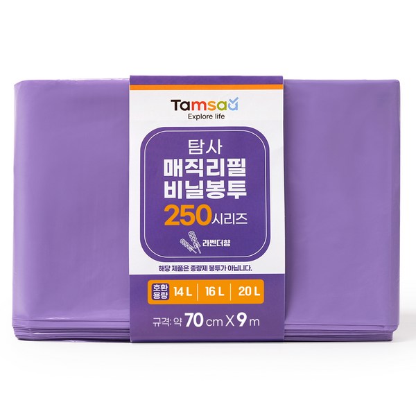 탐사 250시리즈 매직 리필 비닐봉투
