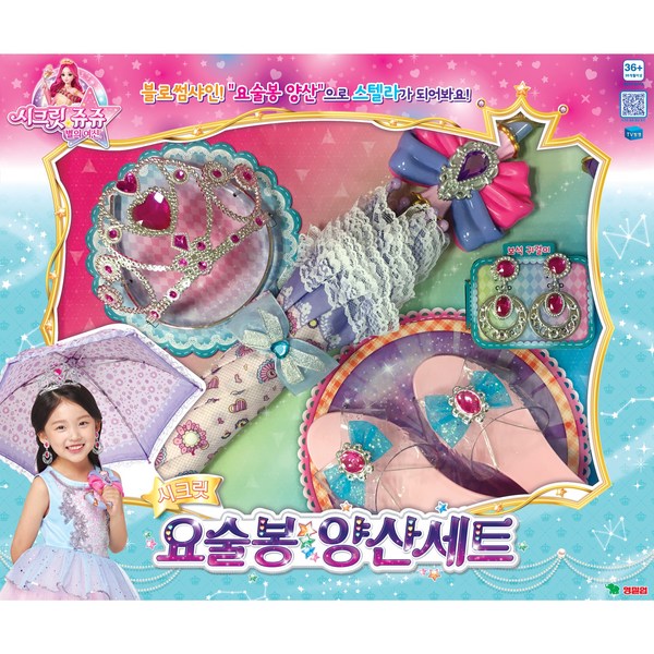 영실업 시크릿쥬쥬 별의 여신 요술봉 양산세트, 혼합색상