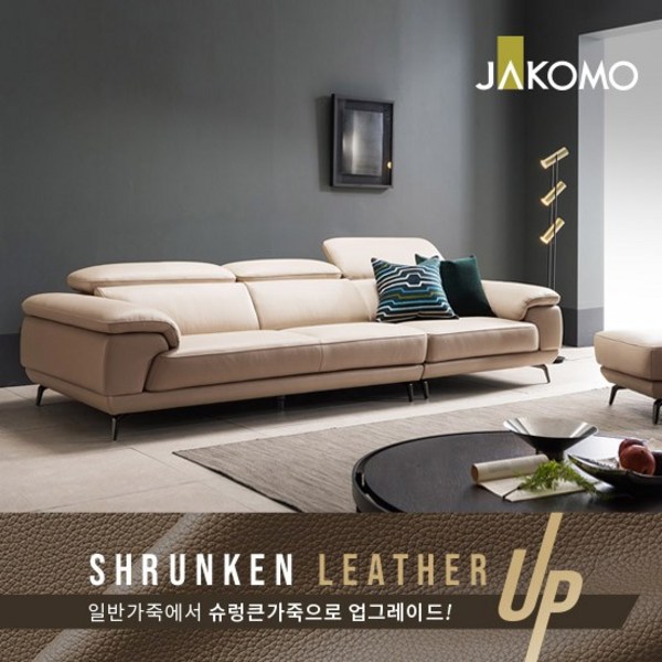 자코모 베니 4인 기능성 슈렁큰 천연면피 소가죽 소파+스툴, 머드