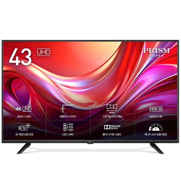 프리즘코리아 4K UHD LED TV, 109cm(43인치), PT430UD