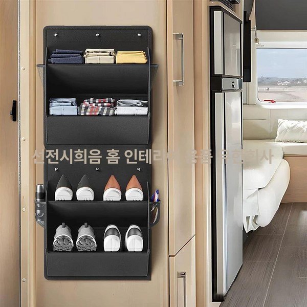 신발장 캠핑카신발장