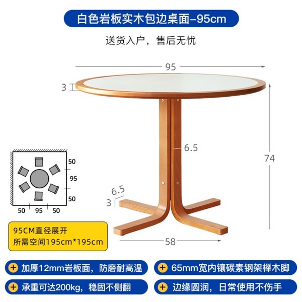 매그너스 올레센 원목 원형 테이블 다이닝 엔틱 빈티지 식탁, 01.95cm 브리오 테이블