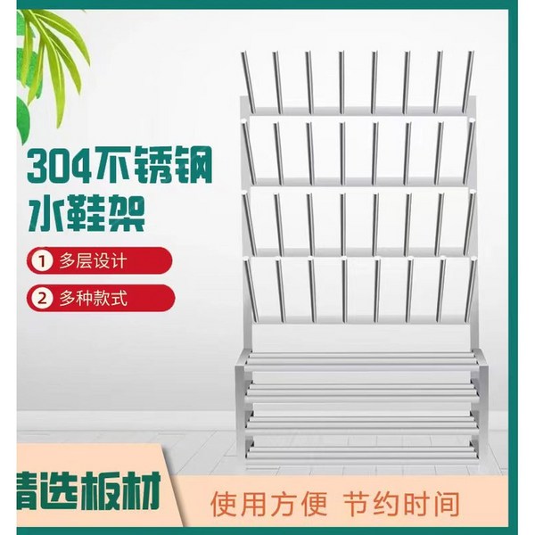 장화걸이 건조대