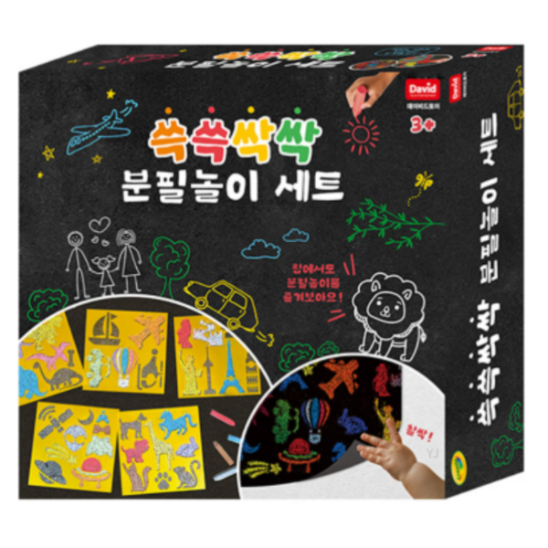 데이비드토이 유아용 쓱쓱싹싹 분필놀이 세트