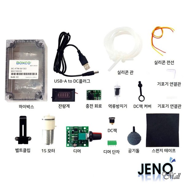 나만의 수중 정원을 가꾸자! DIY 기포기 완벽 가이드 & 추천 제품