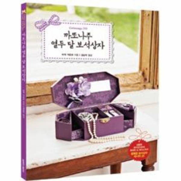 까또나주: 프랑스 남부의 매력을 담은 와인, 당신의 특별한 순간을 더욱 풍성하게!