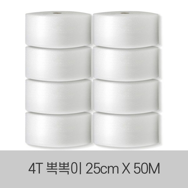 서울수출포장 포장용 에어캡, 더블4T 2호 25cm X 50m 8롤, 1개