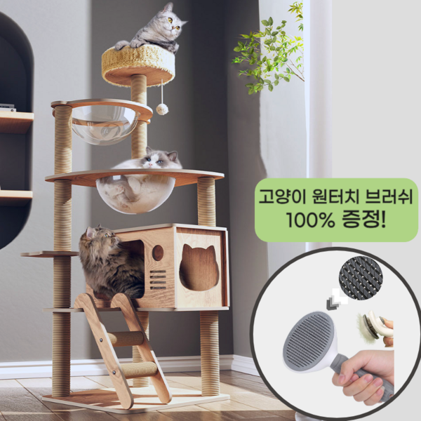  DIY 먼치킨캣타워 고양이 캣폴 놀이터 창문 실내 계단형, 기본형B + 사은품 