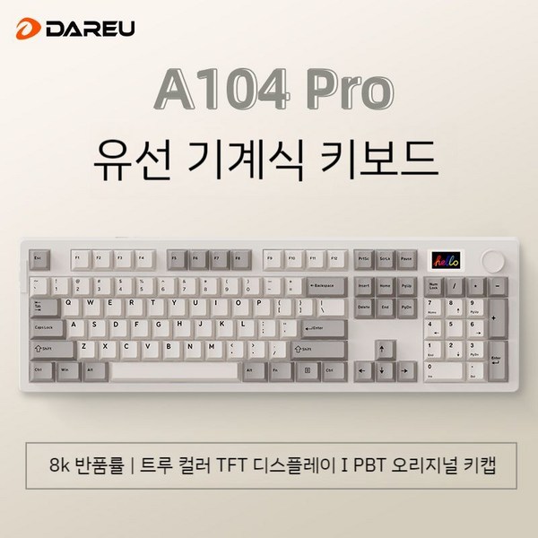 DAREU A104 PRO 기계식키보드 8K 게이밍 노브 PBT키캡 핫스왑, 스카이 샤프트, A104PRO - 빈티지 그레이