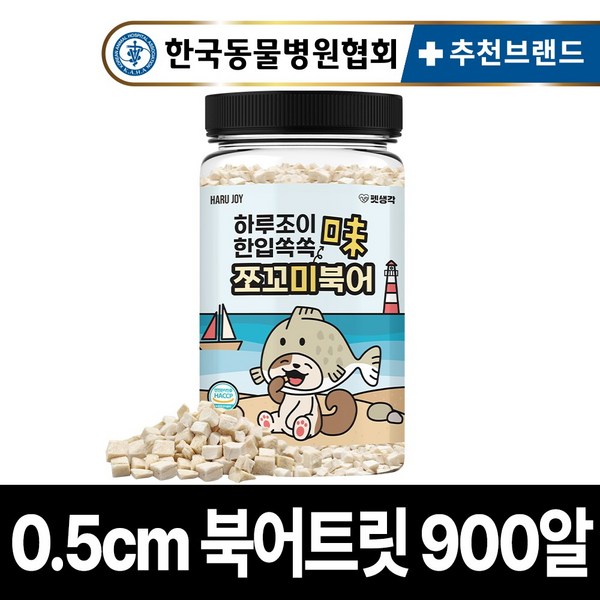 펫생각 미니트릿 강아지 고양이 동결건조 간식 국내산 100% 북어 명태 트릿 저알러지 다이어트 노즈워크 칭찬 훈련 교육 대용량 간식 소형견 중형견, 55g, 1개