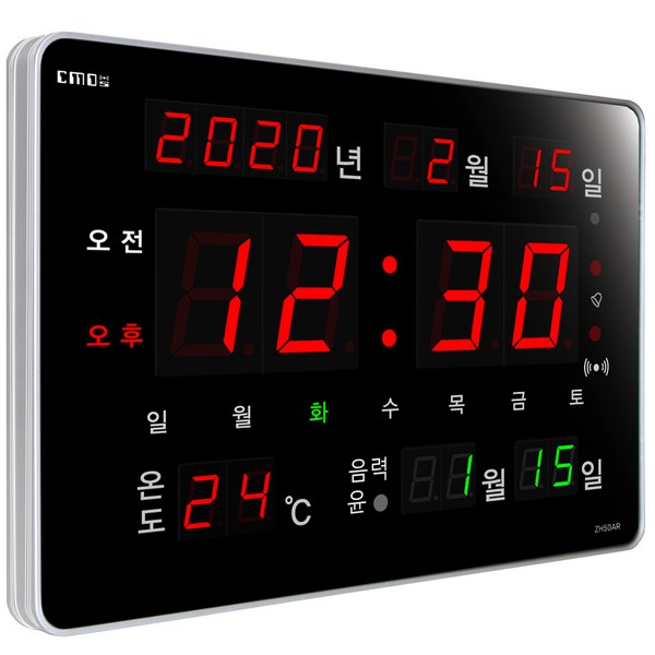 [CMOS] 디지털 벽시계 전자 시계 무소음 전파수신 밝기조절시계, ZH50R기본형