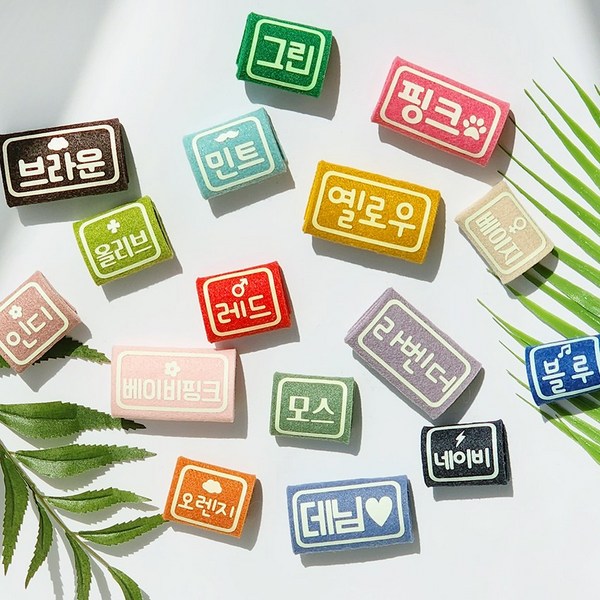 강아지 반려동물 네임택 이름표 야광 인식표, 민트