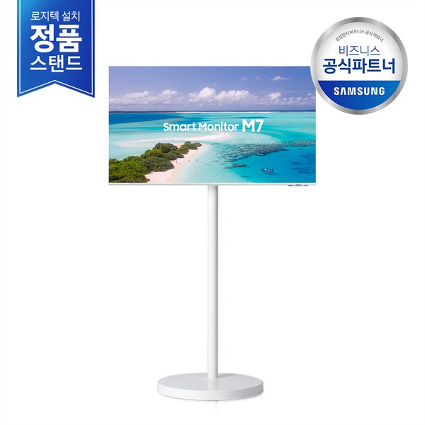 삼성 M7 43인치 무빙스타일 LS43BM703UK-WH 스마트모니터 이동식스탠드, 단품