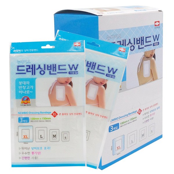 뉴바이오 무균 드레싱밴드 W 20팩 1통