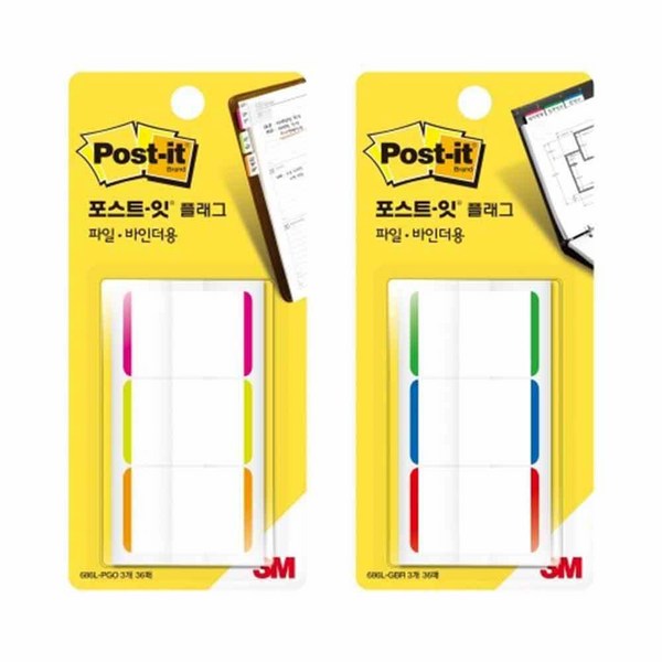 3M 포스트잇 플래그 인덱스탭 3색 n686l