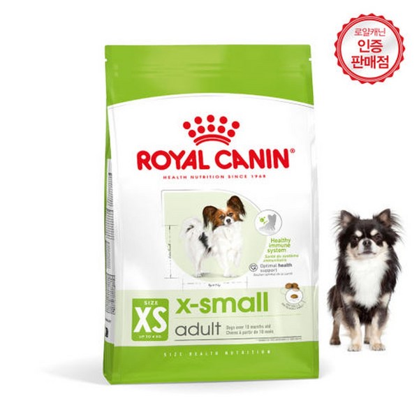 로얄캐닌 강아지사료 엑스스몰 어덜트 1kg(500gX2개) 솔직 후기 | 실제 사용자 리뷰 총정리 - 상품 이미지 2