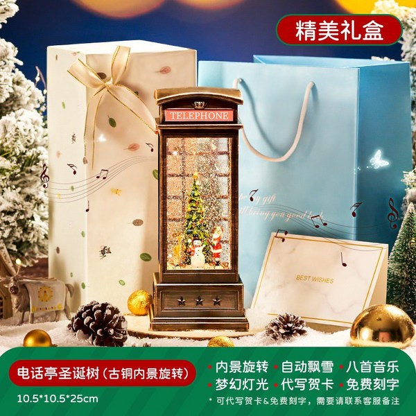 크리스마스 오르골, 전화 부스 브론즈 회전 모형 - 정교한 수제 포장