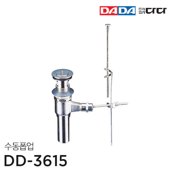 다다 3615, 1개