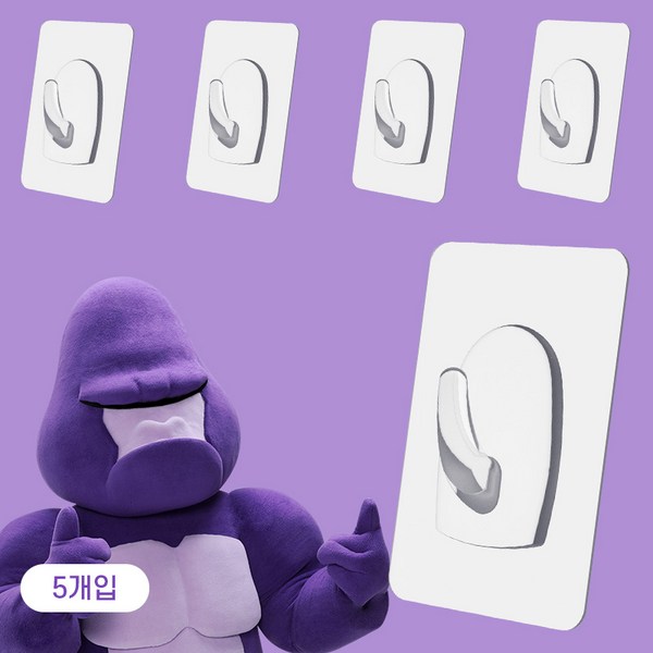 퍼플고릴라 강력한 고릴라후크 6종, 미니 (5개입), 바이올렛