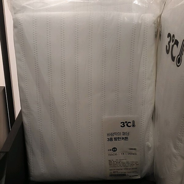 바람막이 패딩 3중 방한커튼 중형 봉집형 150 x 230 1p 2가지 색상