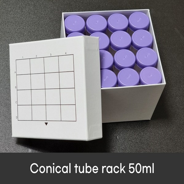 코니칼튜브랙 50ml Cardboard 16홀 Conical tube rack