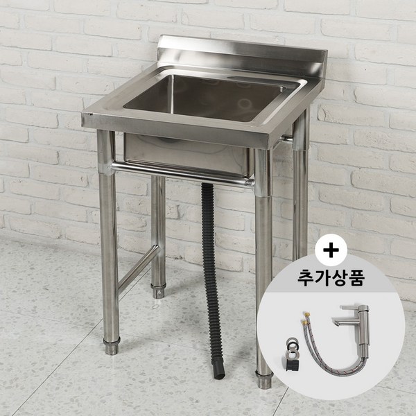 간이개수대 보조 싱크대 사무실 탕비실 소형 미니 씽크대