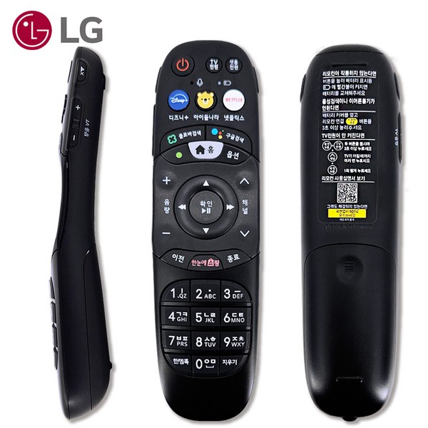 LG 엘지 유플러스 정품 리모컨 UHD4 디즈니 넷플릭스 TV 아이들나라, 1개