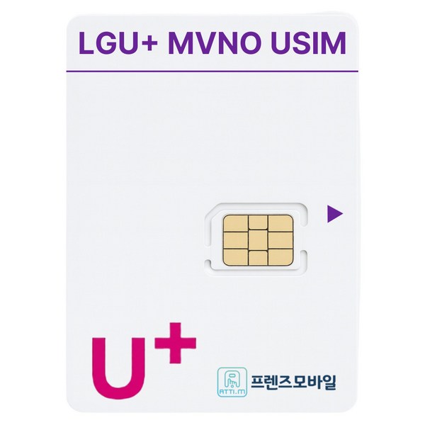 프렌즈모바일 LGU+선불폰 무제한 요금제 선불유심 유심개통 개봉기 | 실사용 후기 - 상품 이미지 2
