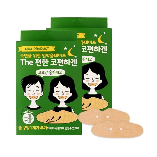 The 편한 코편하겐 60p