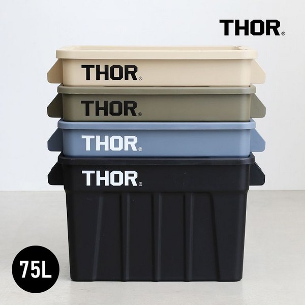 토르 캠핑박스 Thor 캠핑 뚜껑 있는 컨테이너 스태킹 박스 수납 75L 대용량, 코요테