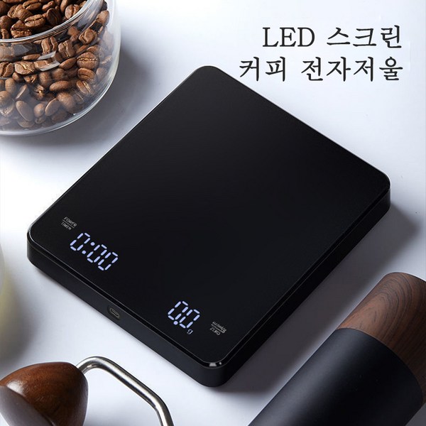 3KG 고정밀 주방 저울 방수형 주방저울 전자 커피 저울 0.1g고정밀도 저울 상업용 가정용 정밀 전자 저울, 베이직, 1개