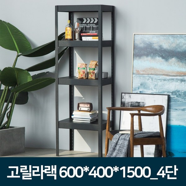 도매링크 고릴라랙 앵글선반-무볼트 조립식 철제선반 진열대, 1개