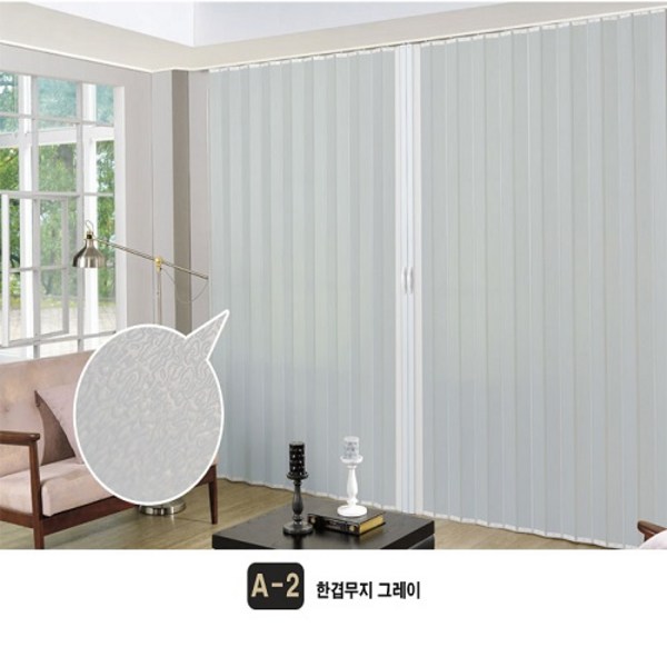  굿모닝블라인드 홀딩도어 자바라문 접이식 칸막이 주름문 파티션 한겹무지 