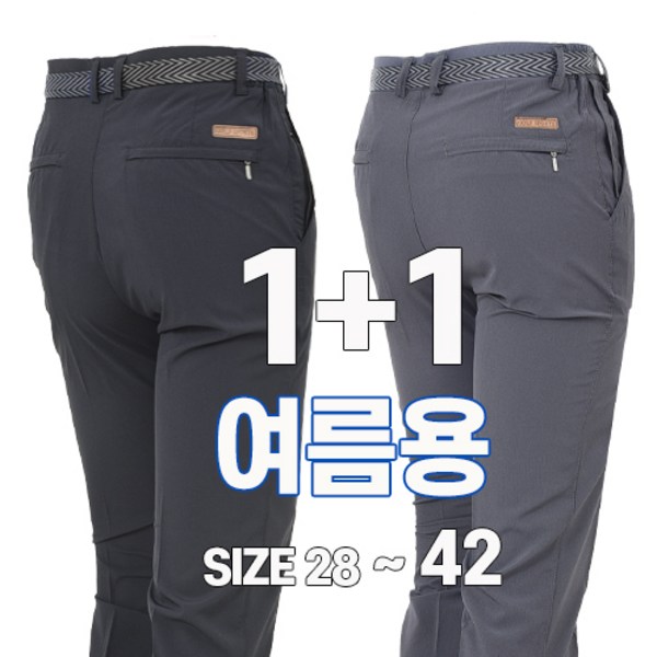 워킹맨 아울렛 등산바지 1+1 봄 여름시즌 쿨 로번 벨트 스판바지 작업복 캠핑 낚시복 근무복 빅사이즈 아웃도어 펜츠 B109