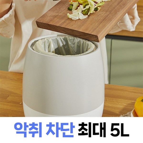 [10만원 즉시할인] 에스틸로 음식물 쓰레기 냉장고 처리기 가정용 음쓰 3L, 네이비